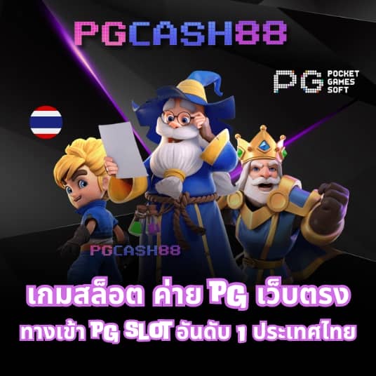 slot มา ใหม่