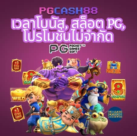 slot มา ใหม่