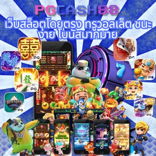 slot มา ใหม่
