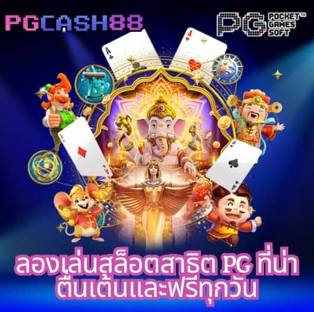 slot มา ใหม่