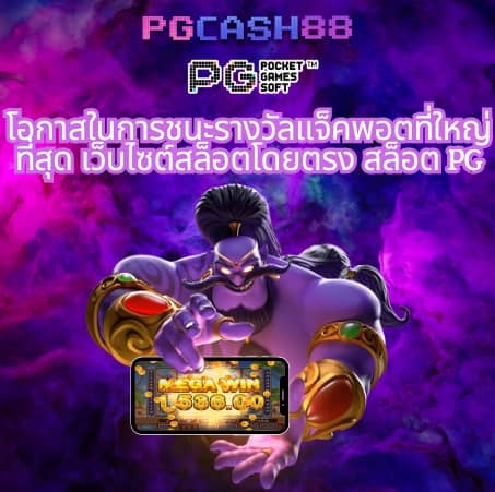 slot มา ใหม่